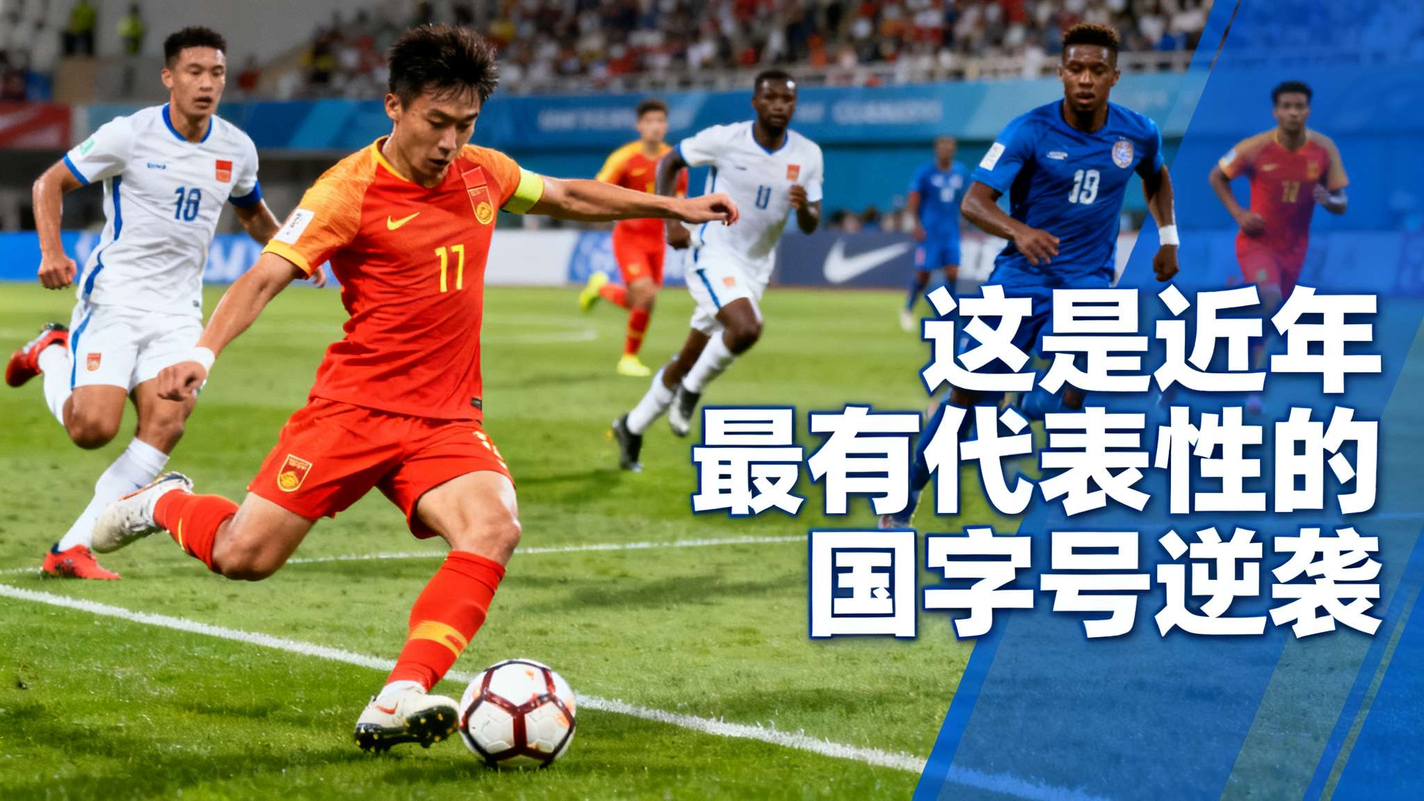 世界杯预测介绍